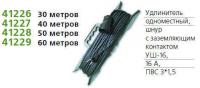 Удлинитель-шнур 1х30м с заземл. 16А IP54 УШ-16 ПВС 3х1.5 с защ. крышкой UNIVersal 9632004
