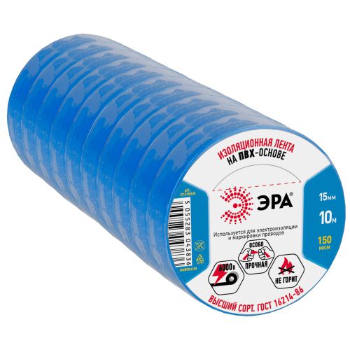 Изолента ПВХ 15ммх10м син. (10/500) (уп.10шт) ET1510BLUE Эра C0036557