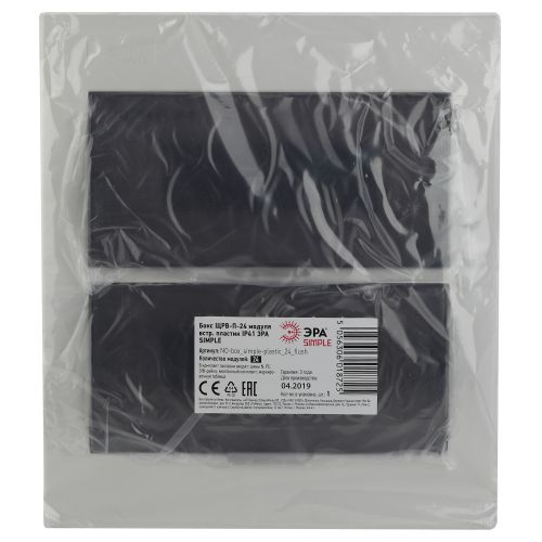 Бокс встраиваемый ЩРВ-П-24 24мод. IP41 пластик SIMPLE NO-box_simple-plastic_24_flush BOXF24 Эра Б0041516