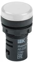 Лампа светосигнальная AD22DS d22мм 230В AC/DC бел. KARAT IEK BLS10-ADDS-230-K01