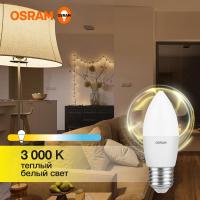 Лампа светодиодная LED G3 Value LVCLB60 7SW/830 7Вт свеча матовая 3000К тепл. бел. E27 560лм 230В 10х1 RU OSRAM 4058075579446