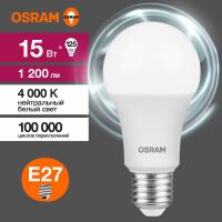 Лампа светодиодная LED G3 Value LVCLA125 15SW/840 15Вт грушевидная матовая 4000К нейтр. бел. E27 1200лм 230В 10х1 RU OSRAM 4058075579156