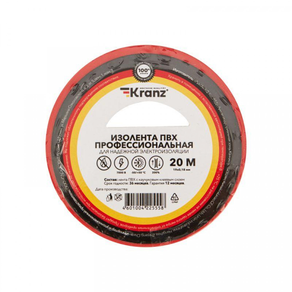 Изолента ПВХ профессиональная 0.18х19мм 20м красн. Kranz KR-09-2804