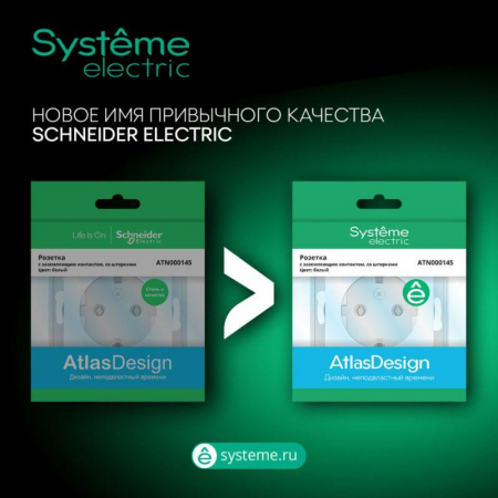 Рамка 1-м AtlasDesign Aqua IP44 алюм. SE ATN440301