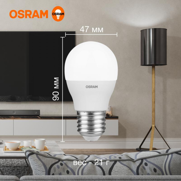 Лампа светодиодная LED G3 Value LVCLP60 7SW/840 7Вт шар матовая 4000К нейтр. бел. E27 560лм 230В 10х1 RU OSRAM 4058075579835