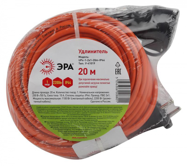 Удлинитель-шнур 1х20м без заземл. 10А IP20 UPx-1-2х1-20m ПВС 2х1 (бухта) Эра Б0046806