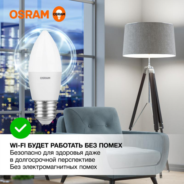 Лампа светодиодная LED G3 Value LVCLB60 7SW/840 7Вт свеча матовая 4000К нейтр. бел. E27 560лм 230В 10х1 RU OSRAM 4058075579477