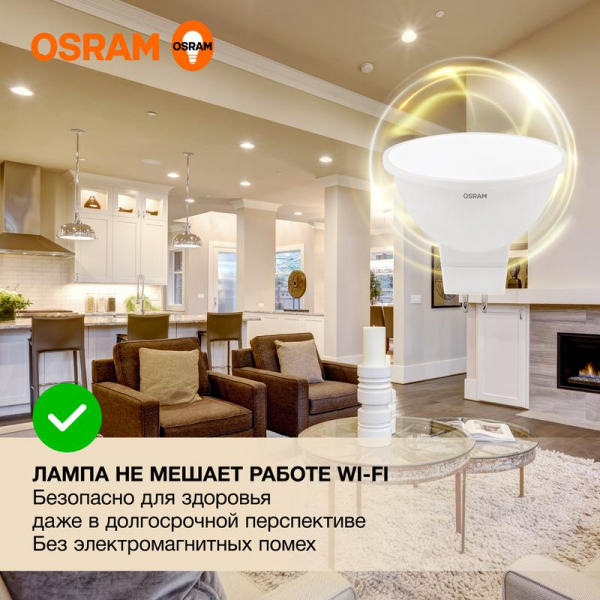 Лампа светодиодная LED G3 Value LVMR1675 10SW/830 10Вт софит матовая 3000К тепл. бел. GU5.3 800лм 230В 10х1RU OSRAM 4058075582873