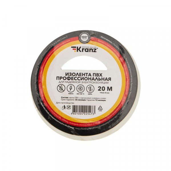 Изолента ПВХ профессиональная 0.18х19мм 20м бел. Kranz KR-09-2801