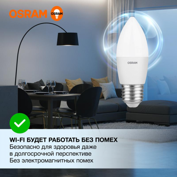 Лампа светодиодная LED G3 Value LVCLB75 10SW/865 10Вт свеча матовая 6500К холод. бел. E27 800лм 230В 10х1 RU OSRAM 4058075579590
