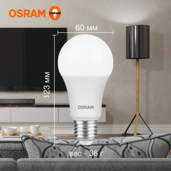 Лампа светодиодная LED G3 Value LVCLA125 15SW/840 15Вт грушевидная матовая 4000К нейтр. бел. E27 1200лм 230В 10х1 RU OSRAM 4058075579156