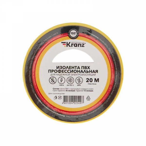 Изолента ПВХ профессиональная 0.18х19мм 20м желт. Kranz KR-09-2802