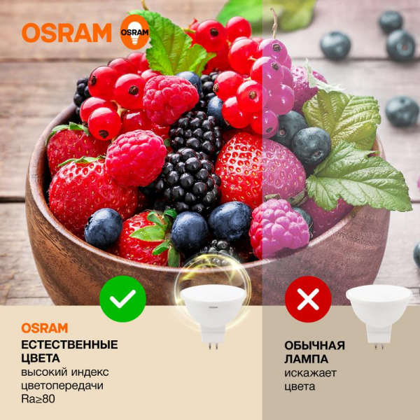 Лампа светодиодная LED G3 Value LVMR1675 10SW/830 10Вт софит матовая 3000К тепл. бел. GU5.3 800лм 230В 10х1RU OSRAM 4058075582873