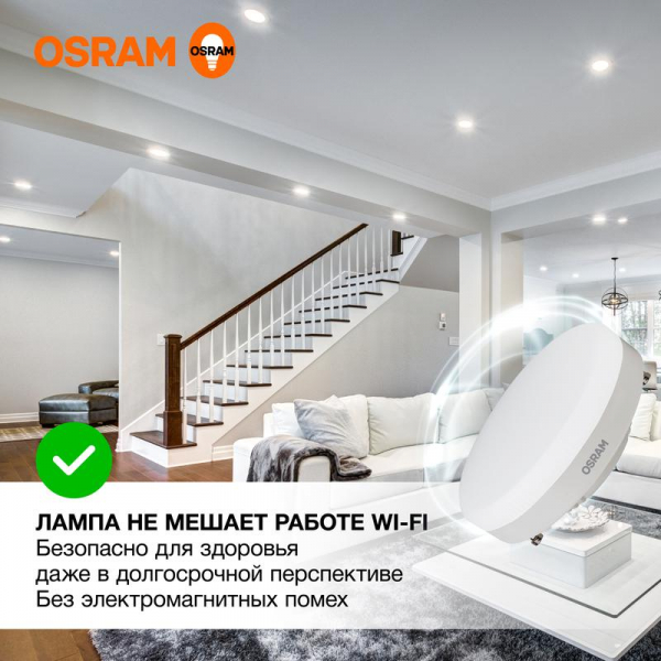 Лампа светодиодная LED G3 Value LVGX5350 6SW/840 6Вт таблетка матовая 4000К нейтр. бел. GX53 480лм 230В 10х1 RU OSRAM 4058075582002