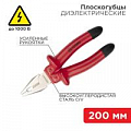 Переставные плоскогубцы