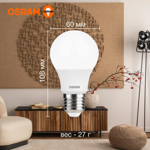Лампа светодиодная LED G3 Value LVCLA60 7SW/830 7Вт грушевидная матовая 3000К тепл. бел. E27 560лм 230В 10х1 RU OSRAM 4058075577893