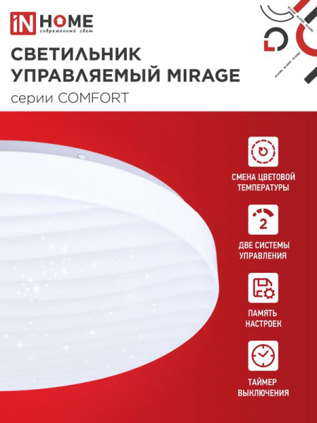 Светильник светодиодный COMFORT MIRAGE 75Вт 3000-6500К 6000лм 230В 500х105мм с пультом ДУ IN HOME 4690612035130